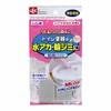 LEC S-733 (for Toilets) with Handle