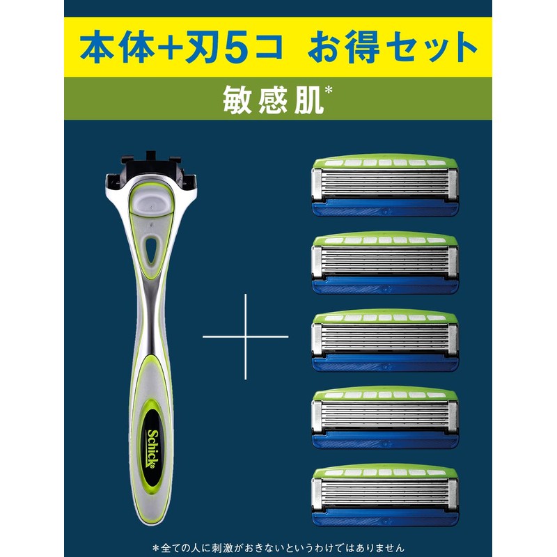 Hydro 5 Premium Sensitive Skin Combo Pack (Holder with Blade)