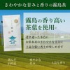 Katagoshima Sencha Special Selection Kagoshima Tea Japanese Tea Sencha Sencha