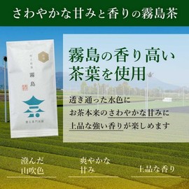 Katagoshima Sencha Special Selection Kagoshima Tea Japanese Tea Sencha Sencha Tea Kagoshima, Tea Time Delivery Delivery Service (3.5 oz (100 g) (1 bag x 3.5 oz (100 g) x 1 bag))