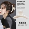 Women's 2024 New Luxurious Large Shark Clip Hairpin Hair Ornament Black: 5ea