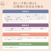 TBC Aromatic Hand Serum Shower of Bouquet Scent