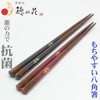 Wakasa Lacquer Chopsticks Dishwasher-Safe, Antibacterial Ag+ Octagonal Yoizakura, Husband and