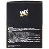 WIX Filters [Oil Filters] WIX PREMIUM OIL FILTERS Compatible Models: