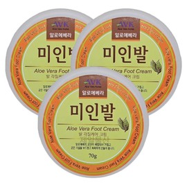 Aloe Vera Beautiful Feet Heel & Callus Remover Foot Cream (3-Pack) for Smooth Moisturizing Care Foot Scrub