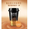 [Pack of 6] 香港兰芳园 正宗港式丝袜奶茶 开盖即饮, LAN FONG YUEN Hong