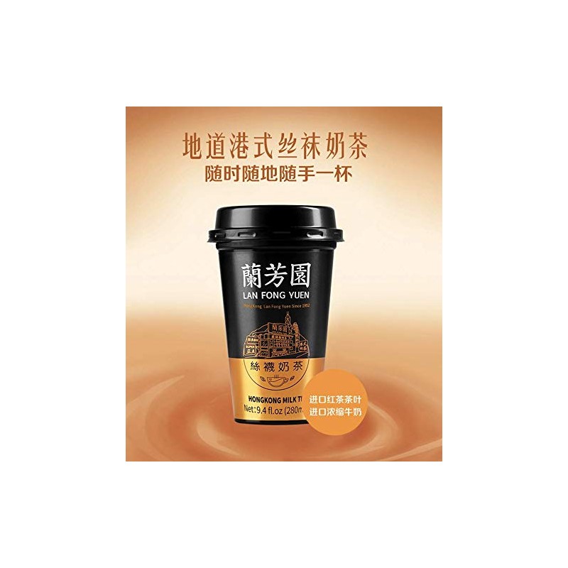 [Pack of 6] 香港兰芳园 正宗港式丝袜奶茶 开盖即饮, LAN FONG YUEN Hong