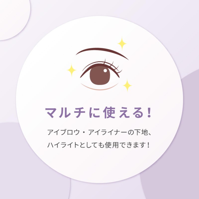 Pimel Pmel Lying Eye Base, Liar, Lying Lying Usotsuki, Perfect