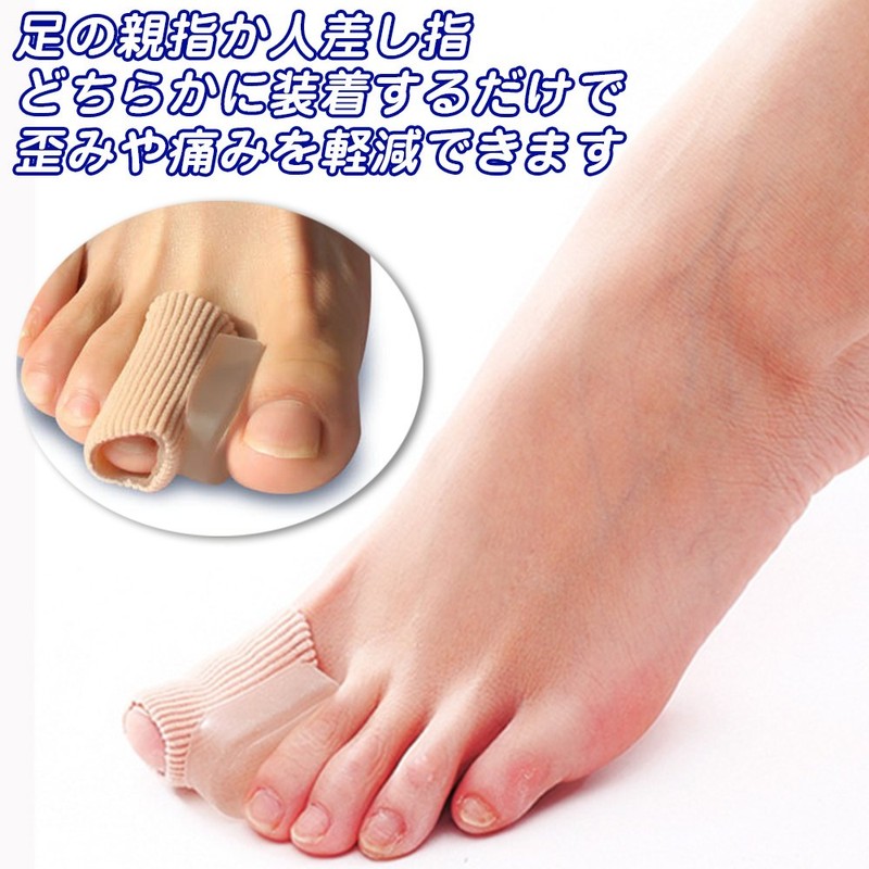 (eibekuto) Bunions Support Foot Firm, Secure Fit Sit On Your