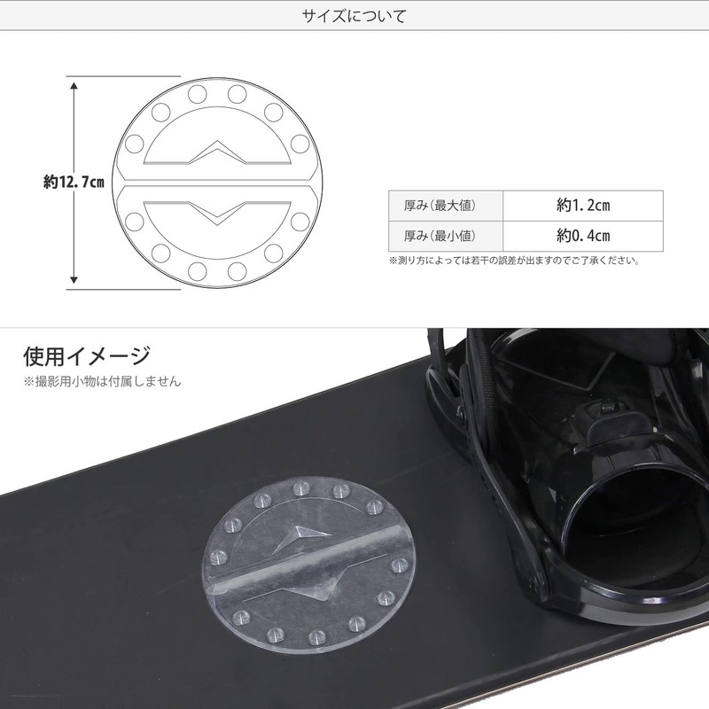 VAXPOT(バックスポット) Deck Pad for Snowboard, Round/CLEAR VA-2800