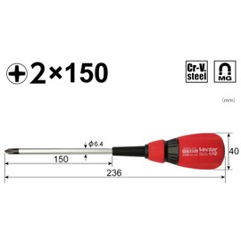 Vessel Vector Normal Screwdriver Large Diameter Grip +2 x 150 B-260