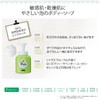 Pax Naturon Foaming Body Soap, Refill, 16.9 fl oz (500