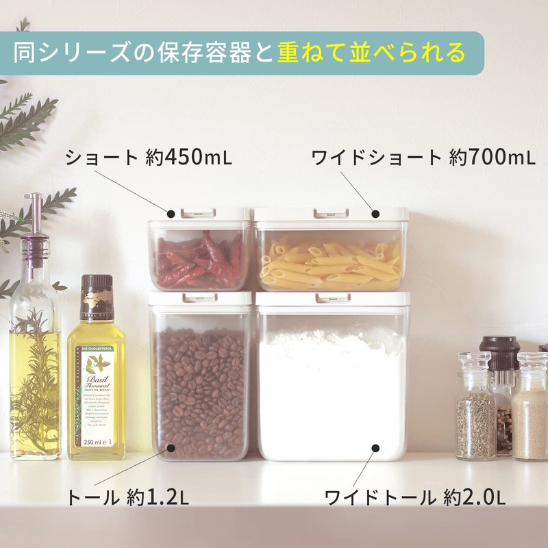 Marna K762W Storage Container (Wide Short/White) Kitchen Storage, Plastic (Food