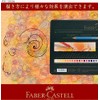Faber-Castell Faber-Castell 110036 Polychromos Colored Pencils, 36 Colors, Can