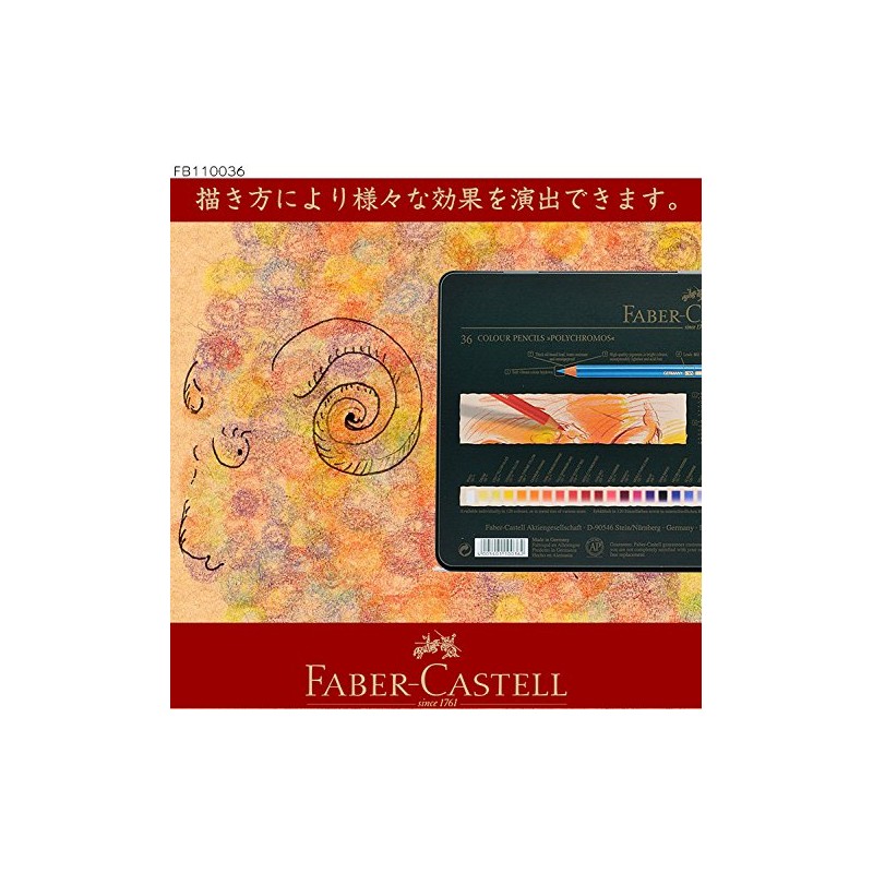 Faber-Castell Faber-Castell 110036 Polychromos Colored Pencils, 36 Colors, Can