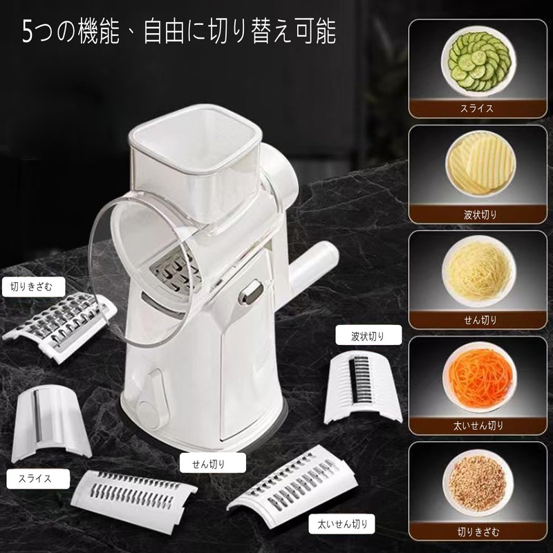RULA Rotary Cheese Grater Hand Crank Vegetable Chopper Slicer Set,