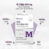 Roniwell Magnesium efficacy: High-content magnesium oxide 400mg nutritional supplement for