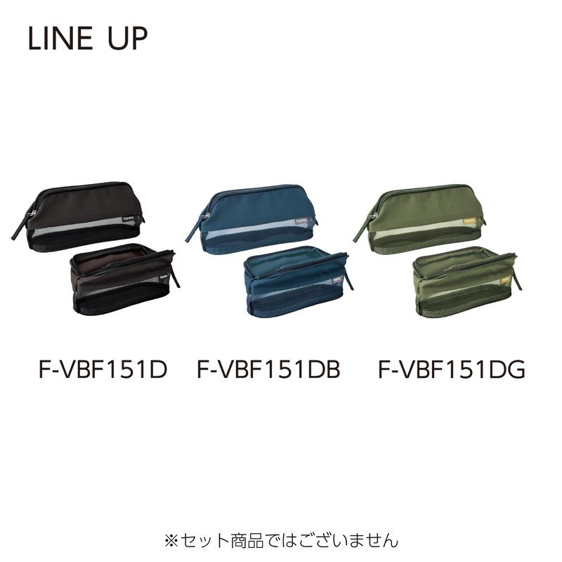 Kokuyo F-VBF151DG Pencil Case, Large Capacity, Wide Opening, Easy to