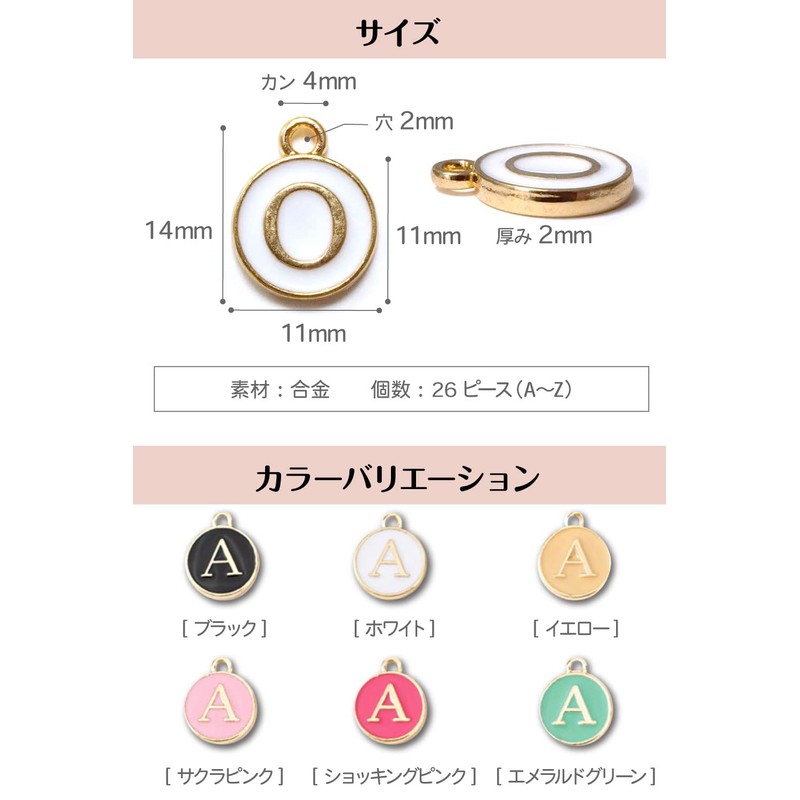 [Innocentia] Initial Charm (All Alphabet A to Z!) Available in
