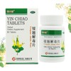 ciwoll Yin Chiao 80 Tablets Herbal Supplement - Yin Qiao