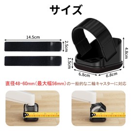 ZDDLOINP Caster Stoppers, Set of 5, Felt Floor Protection, Quiet, Soundproof, for 2 Wheels, Caster Fixed, Shock Resistant, ABS, Furniture, Scratch Resistant, Rental Use, Flooring and Office Use (Black