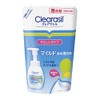 【医薬部外品】クレアラシル 詰替 ニキビ対策 薬用 泡洗顔フォーム 肌にやさしいマイルドタイプ 180ml