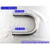 BRIGHTZ CUR-PIPE-039-2PC 38Φ 180° Stainless Steel Bending Pipe 0.05 in