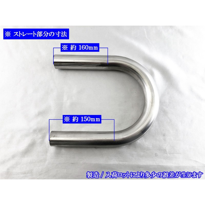 BRIGHTZ CUR-PIPE-039-2PC 38Φ 180° Stainless Steel Bending Pipe 0.05 in