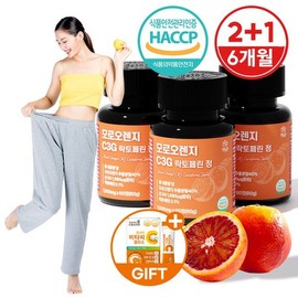 [건강머금] 모로오렌지 C3G 모로실 모르실 락토페린 60정 2+1병(6개월분) +비타씨 [Health Essence] Moro Orange C3G Moro Sil Morosil Lactoferrin 60 Tablets 2+1 Bottles (6-Month Supply) + Vita C