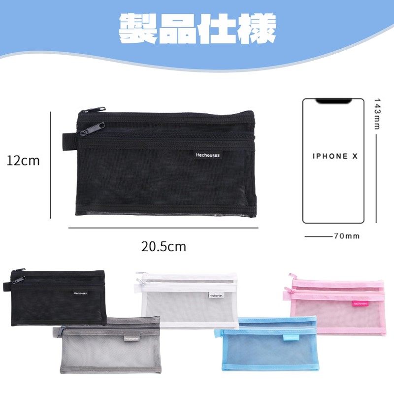 DEVENTORZ Pencil Case, Transparent, Mesh Pouch, Mesh Case, Large Capacity,