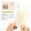 Iroha Publishing Key Ring 2/8b PAIR KEY RING, Give your