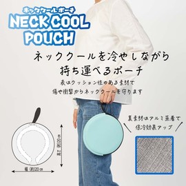 tone TC-29 Neck Cool Pouch, Cooling Pouch, POUCH Case, Cool, Ring, Storage, Heatstroke Prevention Goods, Neck Cooling, Cold Storage Case (Sky Blue)