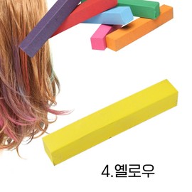 Mickey Riki Prof Hair Chalk Hair Make Hair Chalk Hair Color Stick Single Item, 1 Piece, Dandelion [04.Yellow] / 미키리키 프로프 헤어초크 헤어메이크 헤어처크 헤어컬러스틱 단품, 1개, 민들레 [04.옐로우]