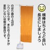 Noorori Banner YN-5486 Let's Drink Your Lunch (White) Welcome One