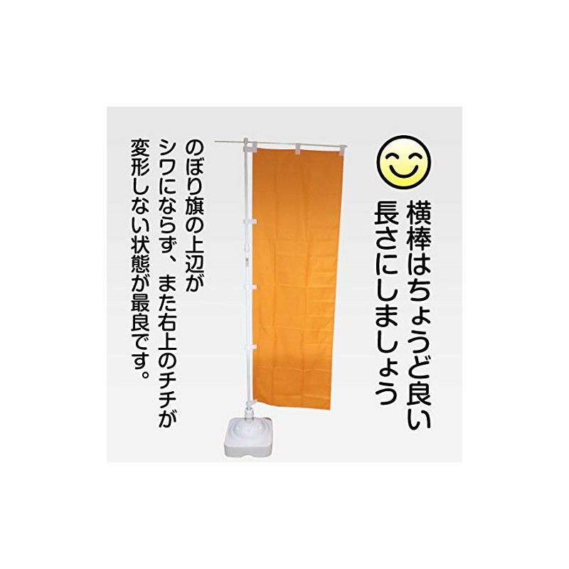 Noorori Banner YN-5486 Let's Drink Your Lunch (White) Welcome One