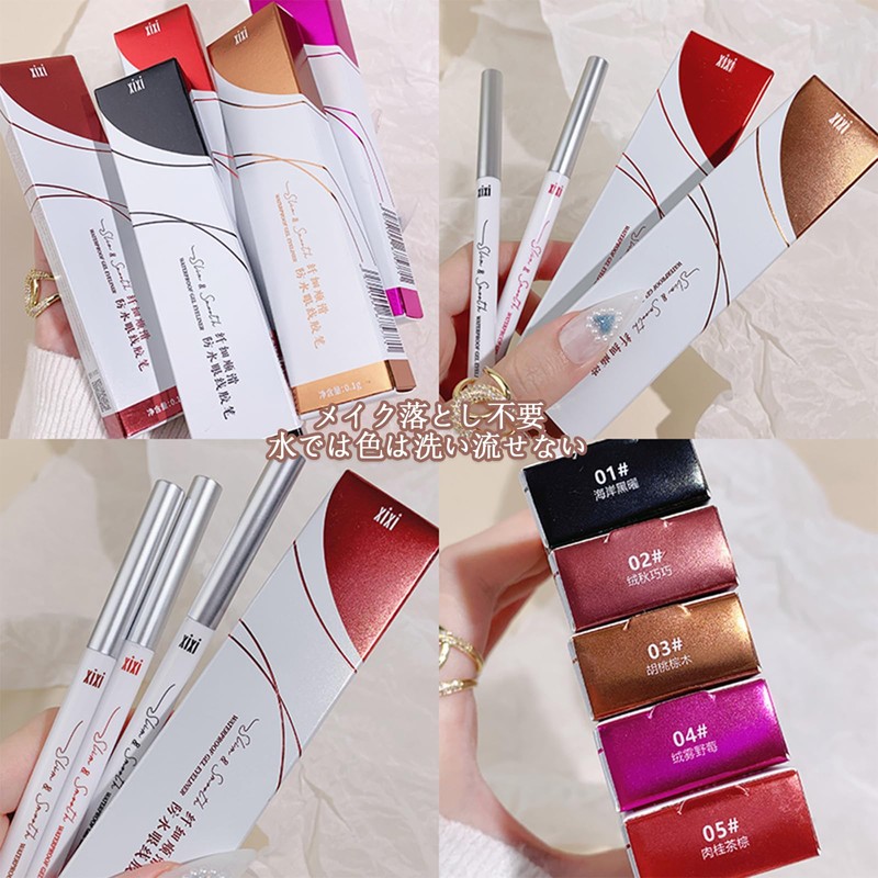 XIXI Box Gel Eyeliner, Silky Texture, Easy to Draw, Hard