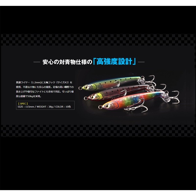 Maria Lure Fla-Pen Blue Runner S115 B09H Kaimura Cotton Candy