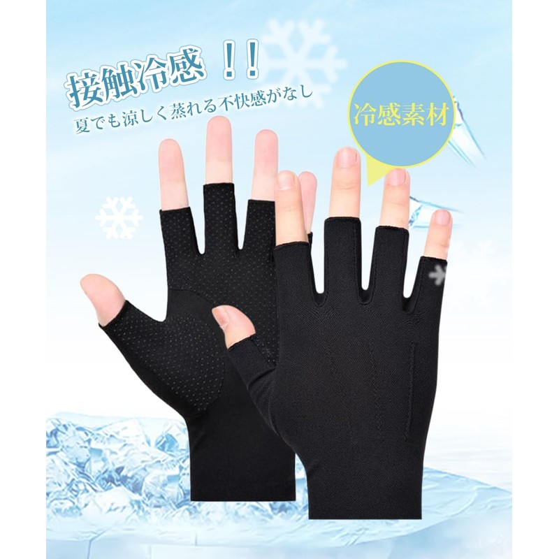 GOODCHI Men's Cooling Gloves, Summer, Lightweight, Breathable, Anti-slip, Elastic, Fine