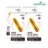 Meditree 메디트리 파워업 마시는 알부민 4박스 (총 120포) Meditree Power-Up