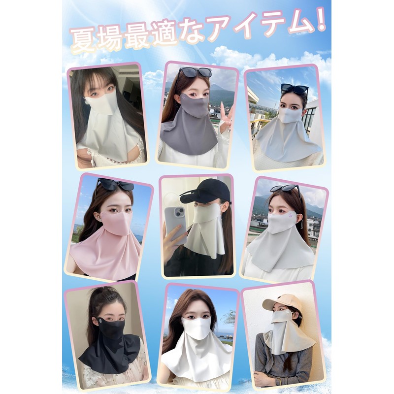 Dtekeac Face Cover, Sunscreen Mask, Face Guard, Cooling, UV Protection