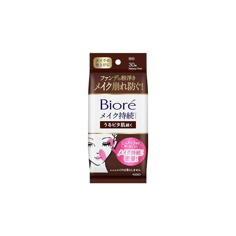 Biore Pita Skin Persistent Sheet Over Makeup 30 Sheets [Prevents
