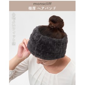 monscliff Hair Band, Face Washing, Wide Type, Extra Thick, Microfiber, Elastic, Durable, Fluffy, Women's, Men's, Smoky Pink