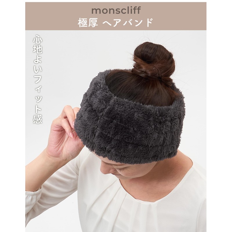 monscliff Hair Band, Face Washing, Wide Type, Extra Thick, Microfiber,