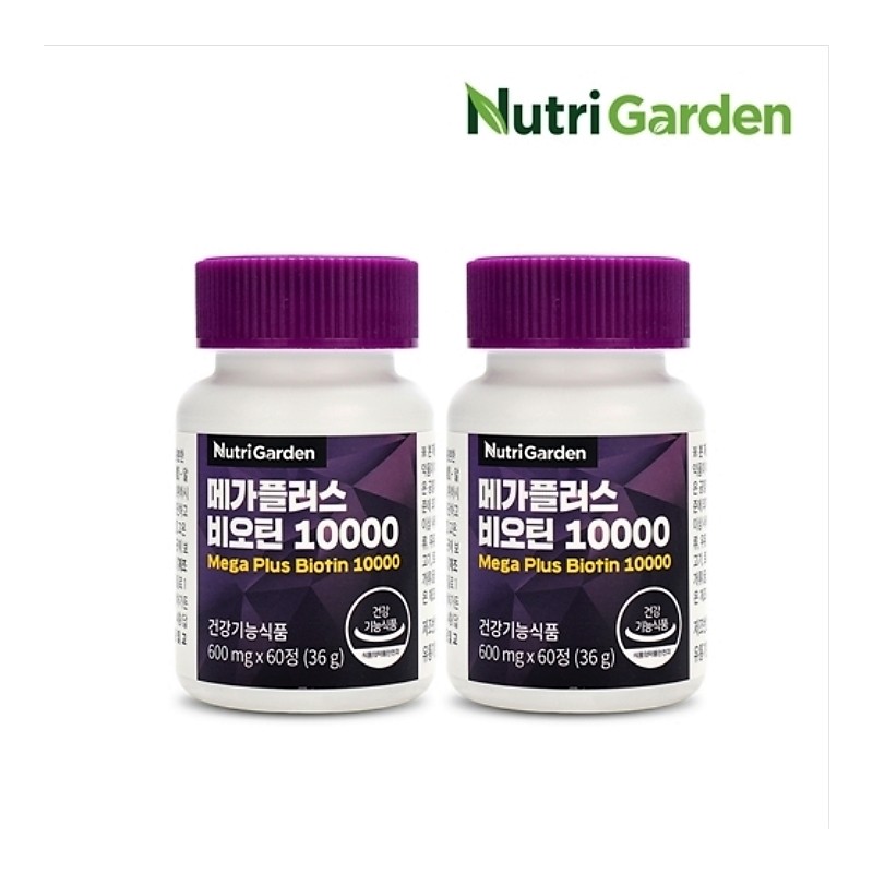 Biotin Effect Biotin 10000 Brewer's Yeast Nutritional Supplement Effect Recommended
