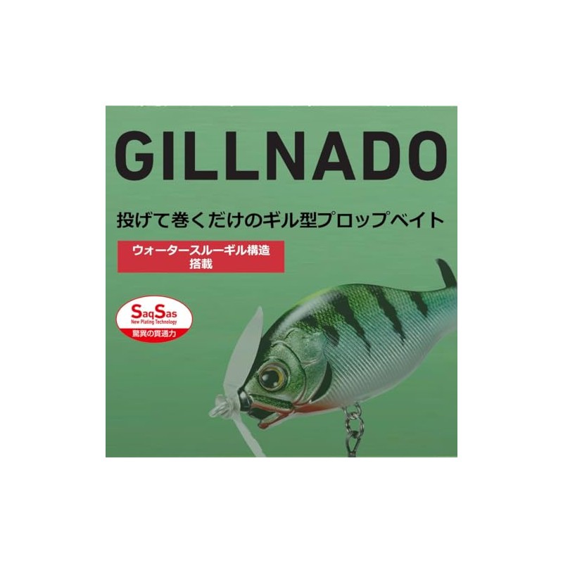 DAIWA Prop Bait, Gilnade 50F, Site Real Blue Gill