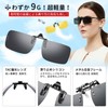 Clip-on Polarized Sunglasses, Over Glasses, One-touch Attachment, Smoke, Attaches to