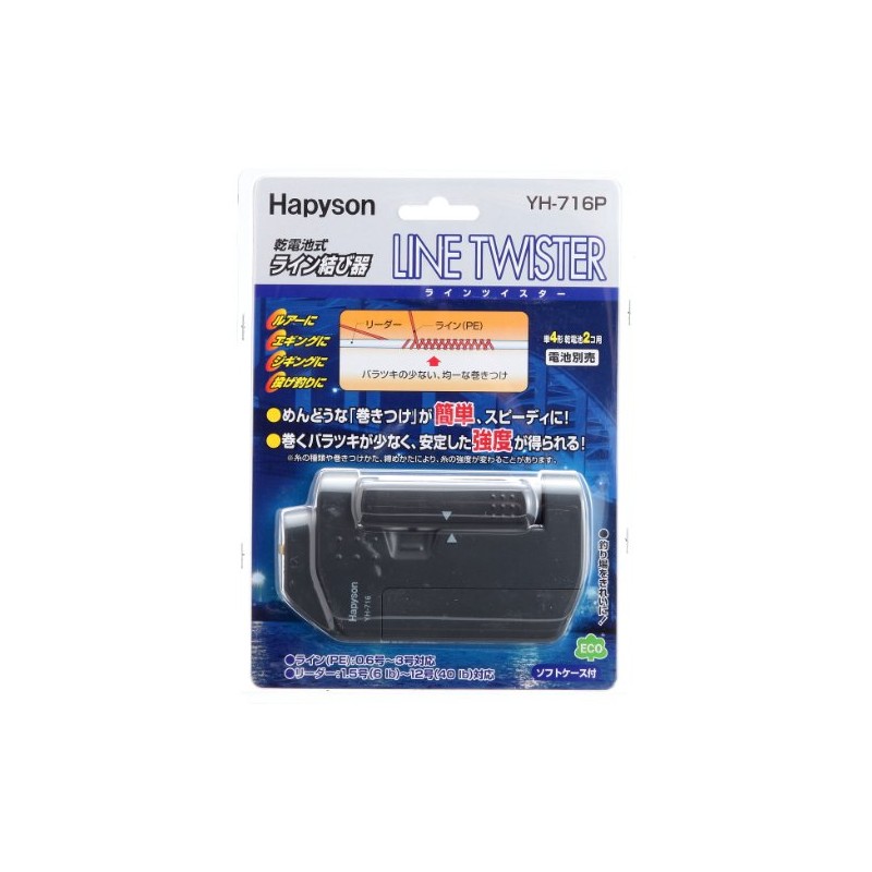 Linzi star Hopson (Hapyson) YH-716P