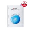 Leaders ProHydra Hyaluronic Mask 1 sheet / 리더스 프로하이드라 히알루로닉 마스크 1매
