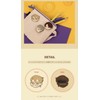 ROYCHE TinyTAN Rubber Lapel Pin (SUGA) TinyTAN-PBR-D-SG