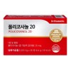 Dr. Elizabeth Policosanol 20 30 tablets, 1 box, 1 month supply, 6.6g, 1 unit / 닥터엘리자베스 폴리코사놀 20 30정 1박스 1개월분, 6.6g, 1개